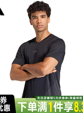 adidas阿迪达斯夏季男子运动休闲圆领短袖T恤KT3260