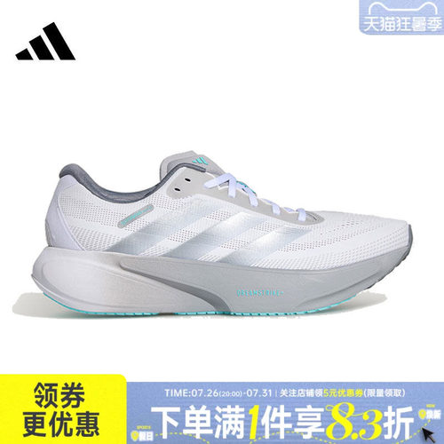 阿迪达斯运动训练跑步鞋