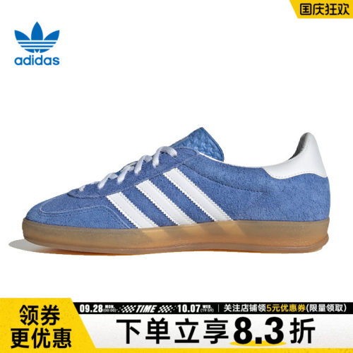 阿迪达斯运动鞋休闲鞋