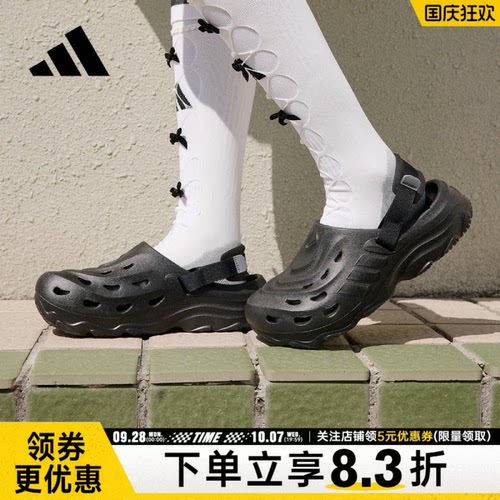 阿迪达斯运动鞋休闲凉鞋