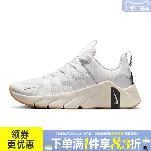 nike耐克运动训练跑步鞋