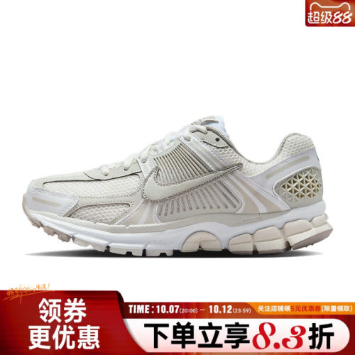 nike耐克运动训练跑步鞋