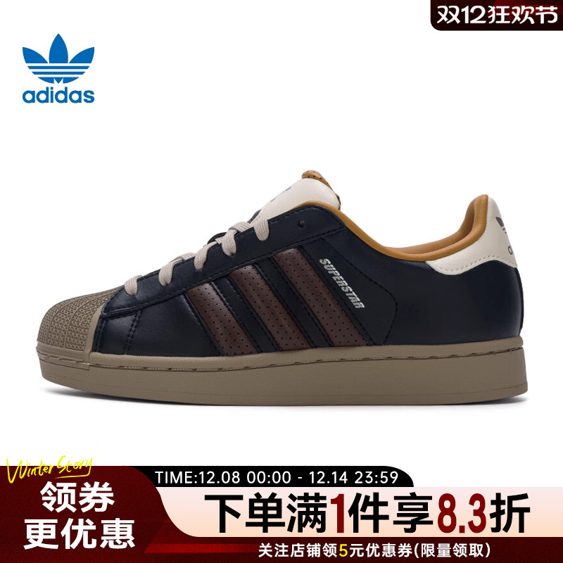 阿迪达斯运动鞋休闲鞋