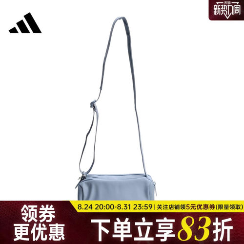 阿迪达斯运动休闲单肩包