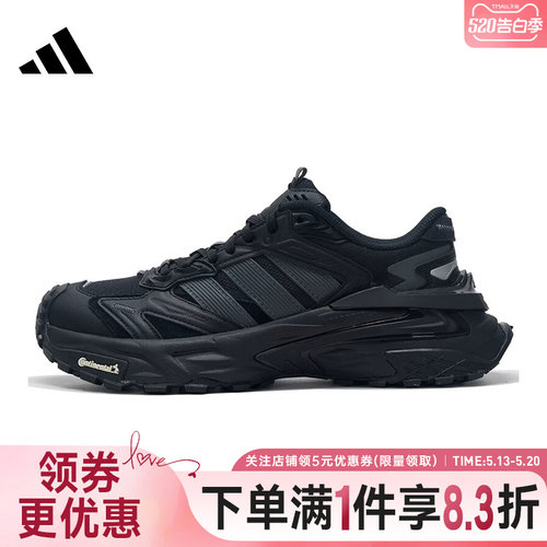 阿迪达斯运动训练跑步鞋