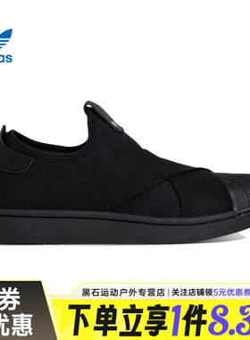 adidas阿迪达斯三叶草春季男女鞋贝壳头运动鞋休闲鞋板鞋KH8208