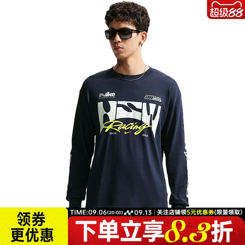 nike耐克运动训练休闲T恤