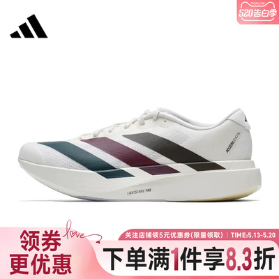阿迪达斯运动训练跑步鞋