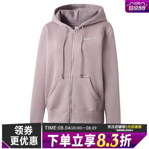 nike耐克运动休闲夹克外套