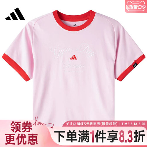 阿迪达斯运动训练休闲T恤