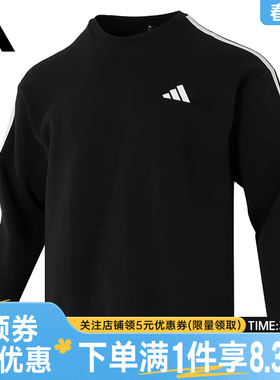 adidas阿迪达斯春季男子CNY运动休闲圆领卫衣套衫新年上衣KR2514