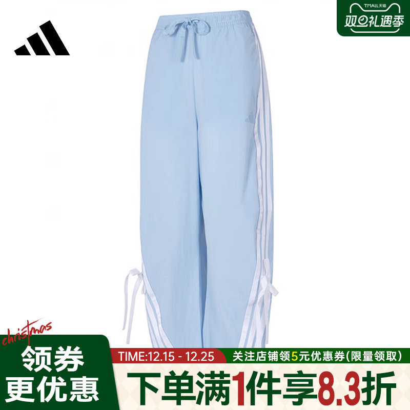 阿迪达斯运动休闲长裤