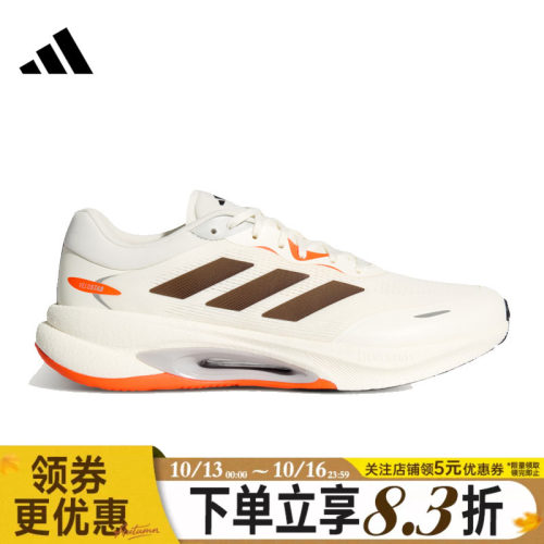 阿迪达斯运动训练跑步鞋