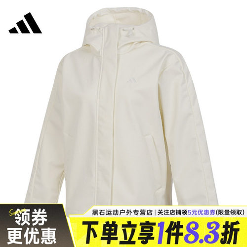 阿迪达斯运动休闲夹克外套