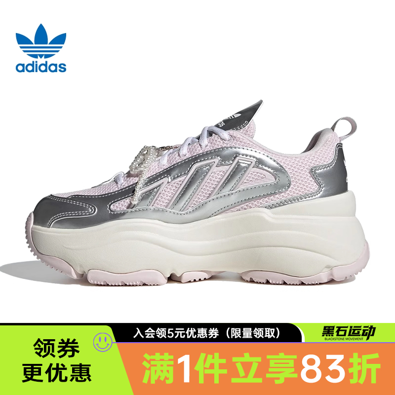 adidas阿迪达斯三叶草夏季女鞋OZGAIA运动鞋休闲鞋JS1660