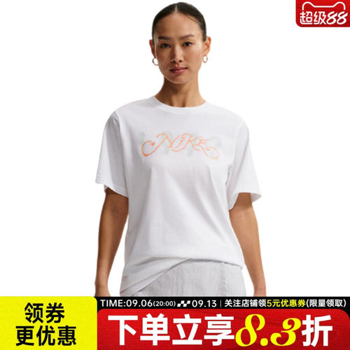 nike耐克运动训练休闲T恤