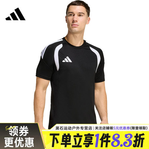 阿迪达斯运动训练休闲T恤