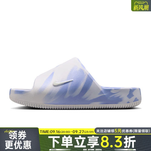nike耐克运动鞋休闲拖鞋