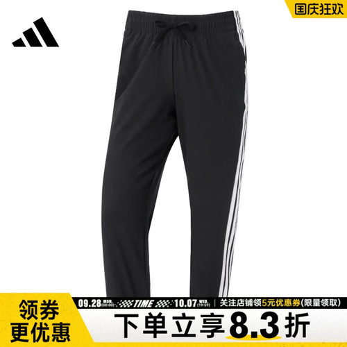 阿迪达斯运动休闲长裤