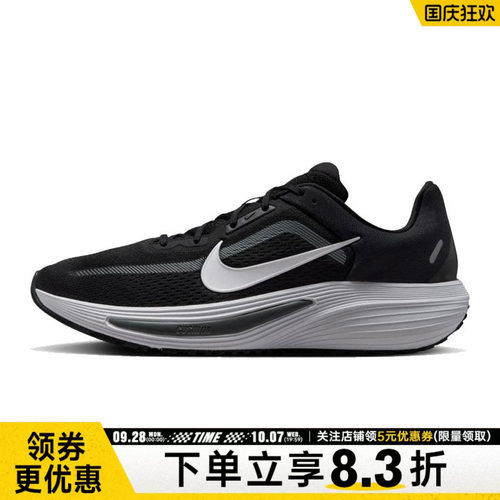 nike耐克运动训练跑步鞋