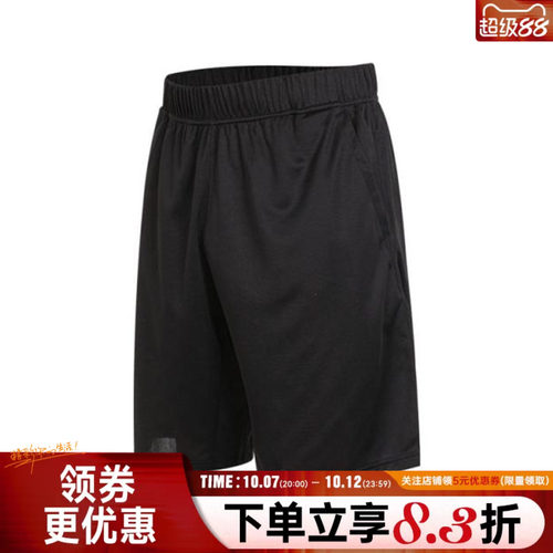 阿迪达斯运动休闲短裤