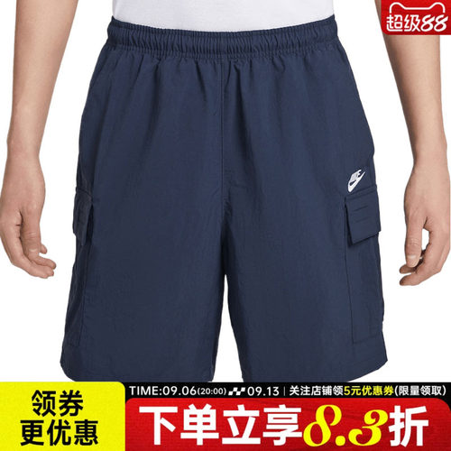 nike耐克夏季男子运动休闲五分裤短裤IH5048-451
