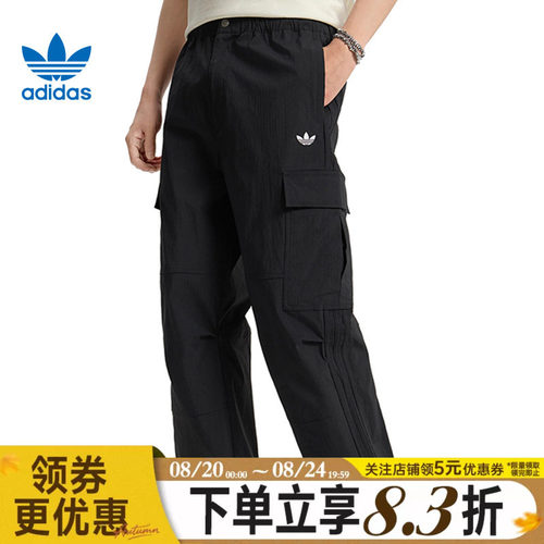 阿迪达斯运动休闲长裤