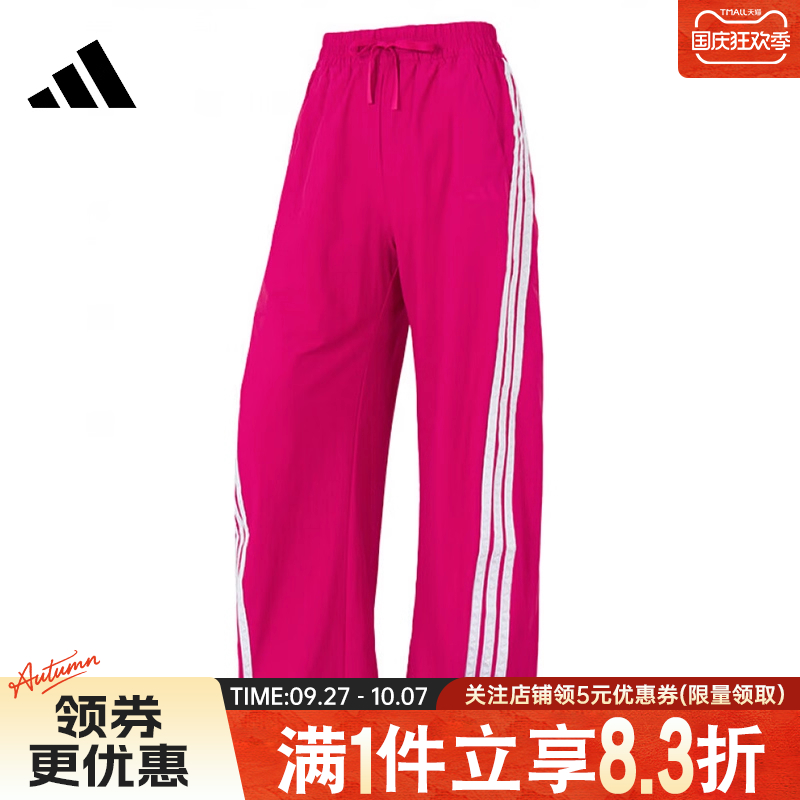 阿迪达斯运动休闲长裤