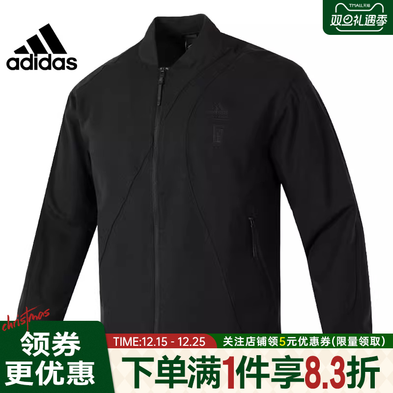 阿迪达斯运动休闲夹克外套