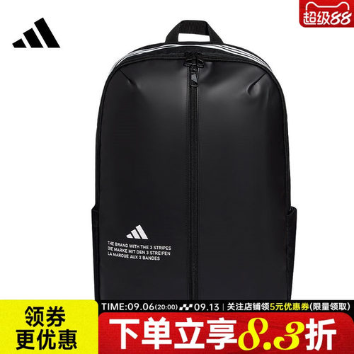 阿迪达斯运动休闲双肩包