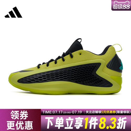 阿迪达斯运动鞋休闲鞋