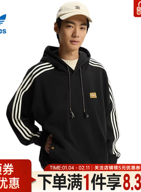 adidas阿迪达斯三叶草春季男子CNY运动休闲连帽卫衣套衫KT0645