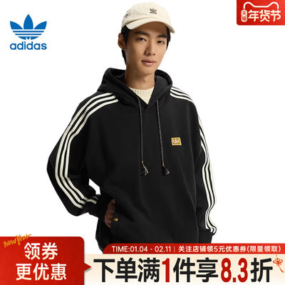 阿迪达斯运动休闲卫衣