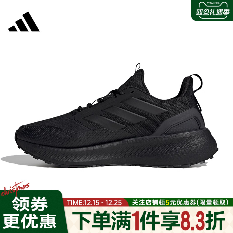 阿迪达斯运动训练跑步鞋