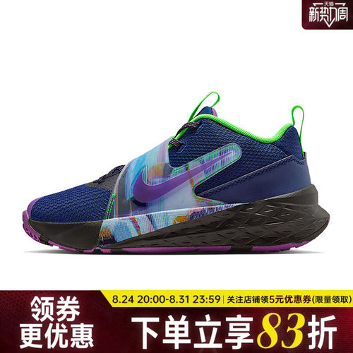 nike耐克运动休闲童鞋