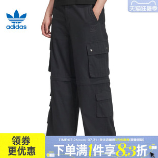adidas阿迪达斯三叶草秋季男子运动卫裤针织宽松休闲长裤KF4946