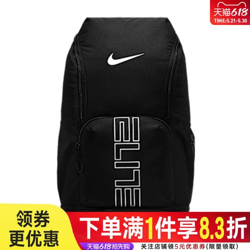 nike耐克运动休闲双肩包