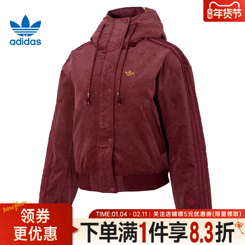 adidas阿迪达斯三叶草CNY女子运动休闲连帽棉服夹克外套KT0723,运动服/休闲服装,运动棉衣,淘宝优惠券,粉丝福利购,淘宝优惠卷