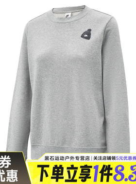 nike耐克冬季女子运动休闲圆领卫衣套衫IO7829-063
