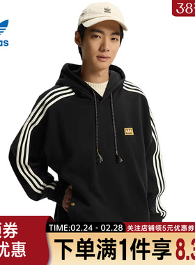 adidas阿迪达斯三叶草春季男子CNY运动休闲连帽卫衣套衫KT0645