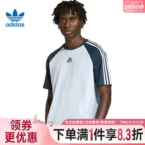 阿迪达斯运动训练休闲T恤