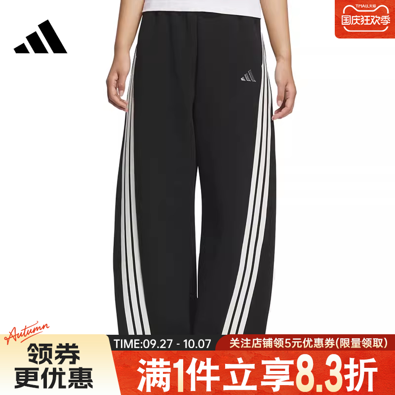 阿迪达斯运动休闲长裤