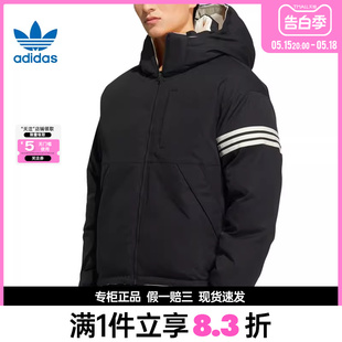 adidas阿迪达斯三叶草男子运动休闲连帽羽绒服外套HS7283