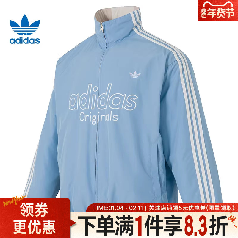 adidas阿迪达斯三叶草冬季男子运动休闲棉服外套KS5955,运动服/休闲服装,运动棉衣,淘宝优惠券,粉丝福利购,淘宝优惠卷