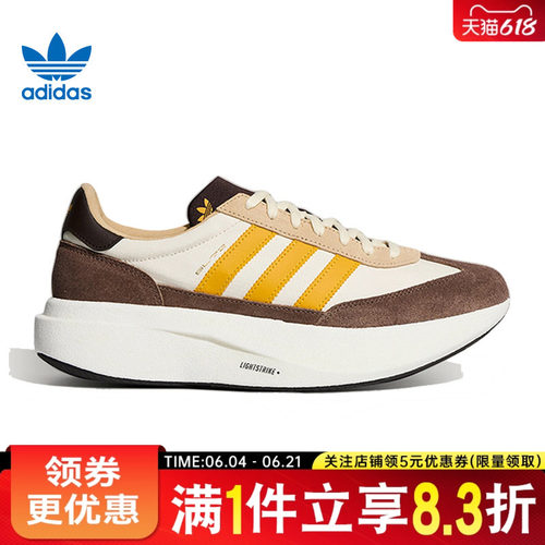 阿迪达斯运动鞋休闲鞋