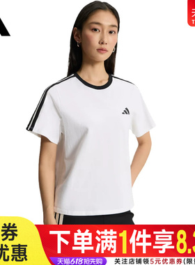 adidas阿迪达斯MUST HAVE夏季女子运动休闲圆领上衣短袖T恤KX2747