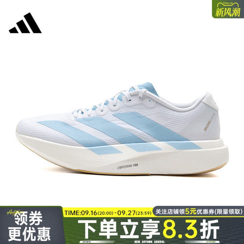 阿迪达斯运动训练跑步鞋