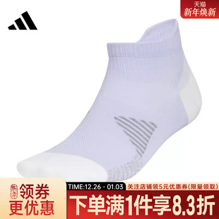 adidas阿迪达斯秋季 男女袜运动袜休闲袜袜子KE2452