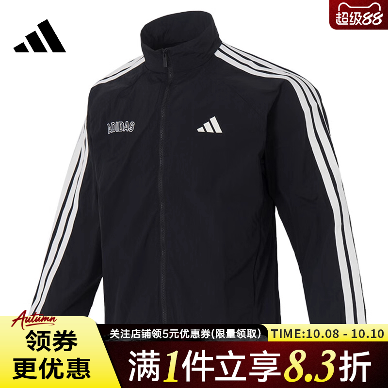 阿迪达斯运动休闲夹克外套