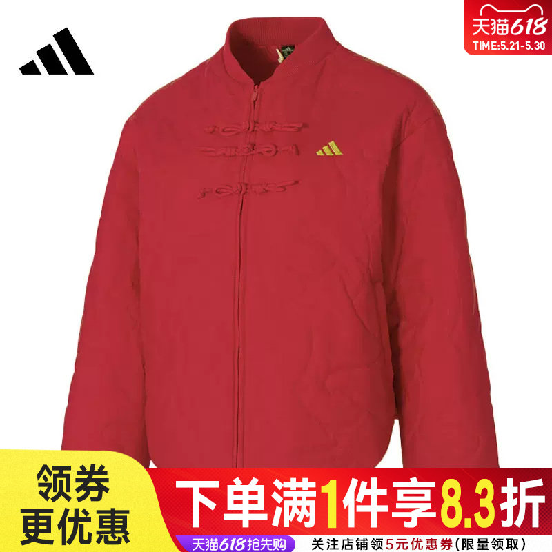 adidas阿迪达斯冬季女子运动休闲棉服外套新年保暖中棉夹克KS